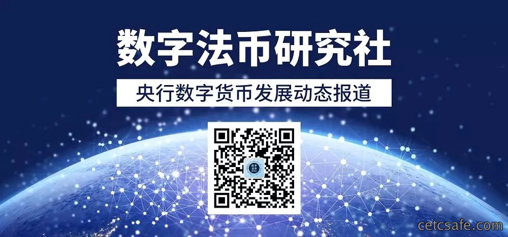 DCEP，支付系统中的“鸿蒙”