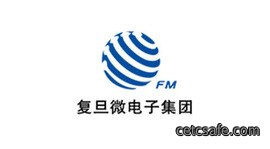 复旦微电子集团