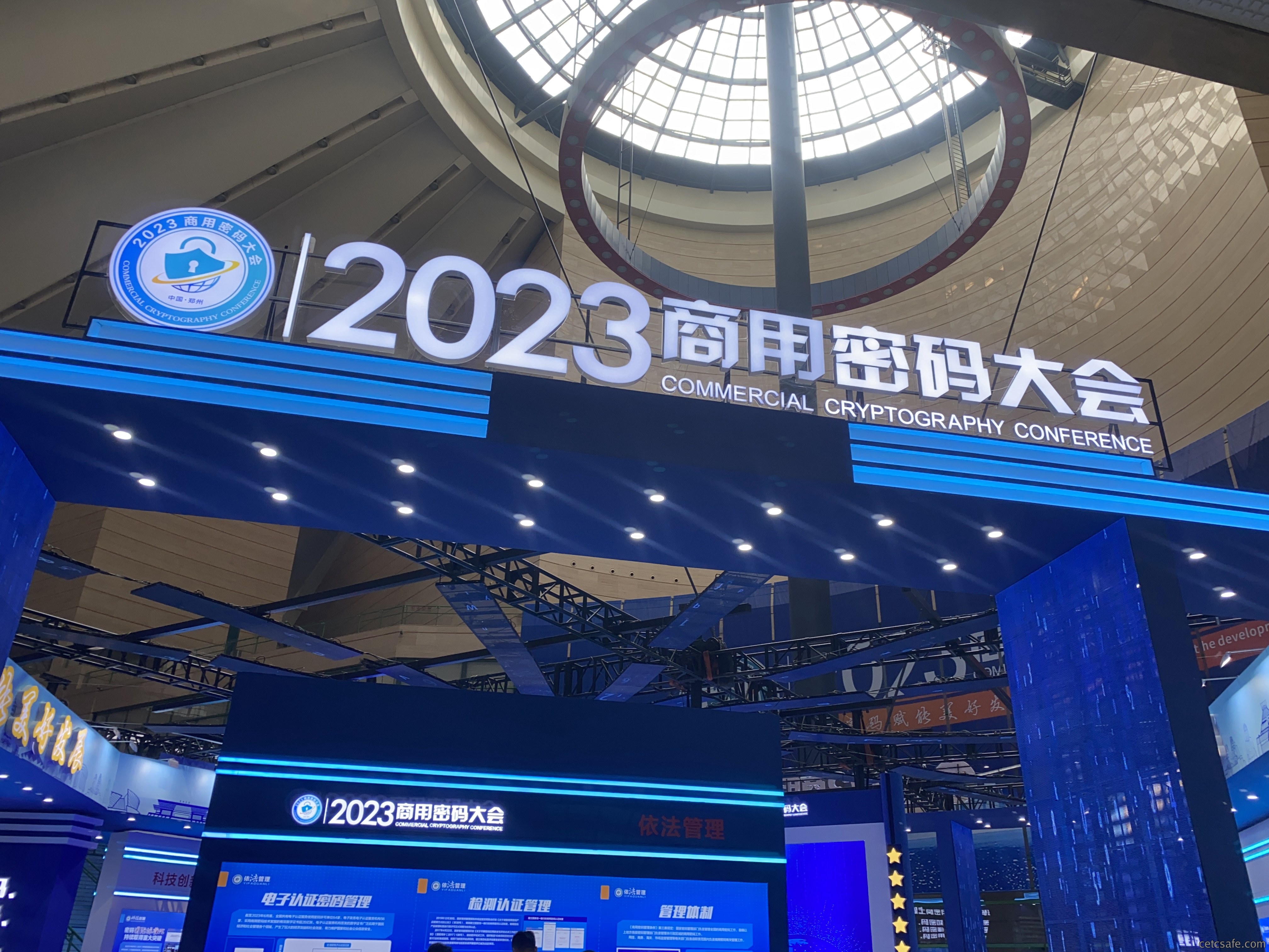 商密之路道阻且长丨安御道合携商密全系列产品出席行业盛宴，未来可期！