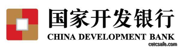国家开发银行